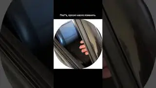 Не забудь подписаться ❤️ #autohumor #automobile #bmw #мем #carmemes #прикол #viral #дуэт #memes