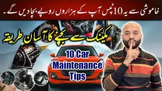 10 Amazing Car Maintenance Tips | Jo Hazaron Rupees Bachaen