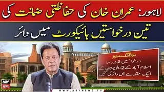 Imran Khan's protective bail petitions filed in LHC