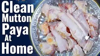 Easy Way To Clean Mutton Paya At Home