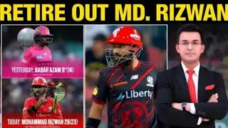 Mohammad Rizwan retired out in BBL 😳 - Pakistani players had poor outing in Big Bash League!