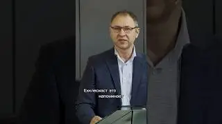 Право на время #урокичистописания #христианство #вера #бог #библия #иисус #иисусхристос #христос