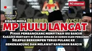 Bahagian satu(1)Sidang media MP Hulu Langat #pc #parlimen #malaysia 