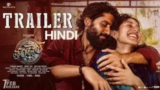 Thandel - Official Trailer in Hindi | Naga Chaitanya, Sai Pallavi | Chandoo| credit - @geethaarts
