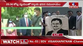 CJI N.V. Ramana's Speech At The Inauguration Of The Court Building in Warangal | hmtv
