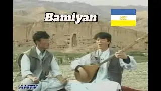 Bamiyan Hazara Song on Dambura &ndash; Rare Afghan Folk Music and Cultural Heritage