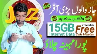 Jazz monthly internet packages | jazz new monthly internet package | jazz call package monthly
