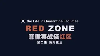 Philippines Epidemic 'Red Zone': Life in quarantine facilities