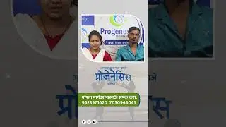 IVF Success Story - Conceived After 3 Years of Marriage | Progenesis Fertility Center | Pune