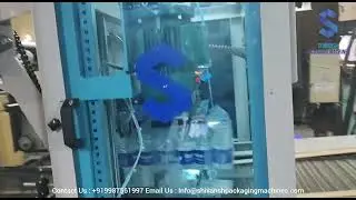 Fully Automatic High Speed Rotary Shrink Wrapping Machine With Servo Lane Driver 10 To 16 Pack Min