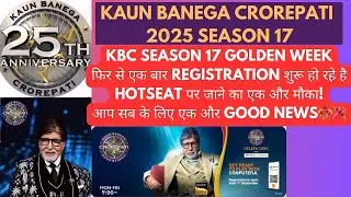 KBC 2025 Golden Week Registration || KBC Season 17 Play Along || KBC Registrations will start again