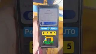 Porter Auto Booking Request 2025 @porter_it #autorickshaw #porterdeliveryboy #porter #auto #2025