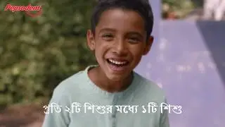 Smiles Matter | Pepsodent Bangladesh
