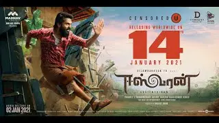 Eeswaran Release Date | January 14 | Eeswaran | Silambarasan TR