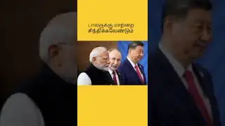 உலக நெருக்கடி