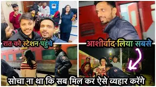 Vlog #2370 | मनीषा के बिना सब कुछ अधूरा लगा.. ऐसा आरती दी ने क्यों कहा | Sachin Manisha