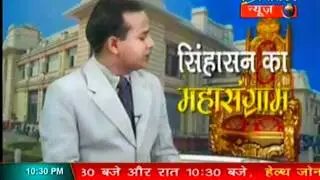Janta Dal United Spokesman Mr.Jawaid Mahmood discussing on People Shifting(PLAYAN) from Bihar