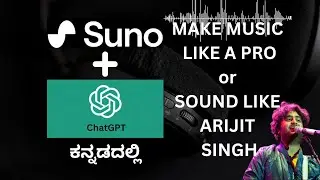 AI Music Creation in Kannada: The Future of South Indian Songs?