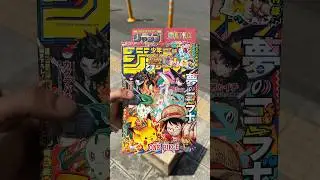 FIRST EVER Pokemon X Shonen Jump Collaboration #pokemon