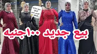 والله كنز سواريه البلوجرز والفنانيين موديلات طلقه 😳 عبايات سواريه ١٥٠ك من أفخم مكان بتتحدى عباس الع
