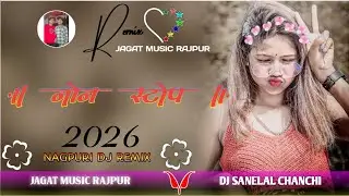 MIX-NAGPURI SONG 2026 || NO STEP REMIX 2026 || JAGAT MUSIC RAJPUR