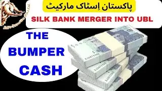 #psx |Silk Bank Merger into UBL | The Bumper Cash #stockmarket #kse100 #kse100index