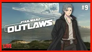 🔴 LIVE | Star Wars Outlaws Gameplay | First Playthrough Day 9 | 🔴 スター・ウォーズ 無法者たち 実況プレイ
