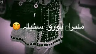 New Balochi Whatsapp Status Malir Song