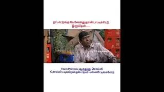 PG TRB EXAM 📝💥#latest news today #update