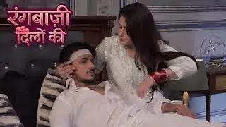 Rangbaazi Dilon Ki | Shivangi Ne Ranbir Ko Letaya Bistar Par | Dangal Tv | Today Episode