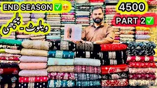 *END👑SEASON*♥️Sale Part 2🎉2500~4500😍Velvet✅Plachi🇵🇰Karandi🌺Dhanak🌸Winter Sale💯Gift Price🎁1 Day Sale🎉