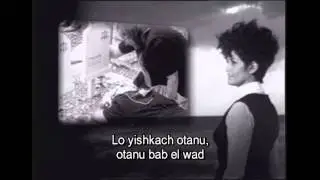 Israel In Songs Part 3 |  War & Peace Songs Titles in Phonetics English
