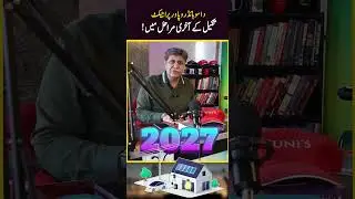 Dassu Hydro Power Project: Pakistan's Energy Game-Changer in 2025