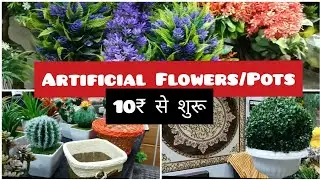 Artificial Flowers Pots, Sadar Bazaar | Cheapest Artificial Flowers shop in delhi, Sadar bazaar.
