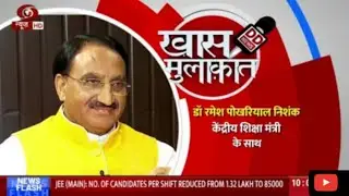 Neet 2021 postponed By HRD Minister l Neet Exam 2021 latest News l Neet 2021 Exam Date l
