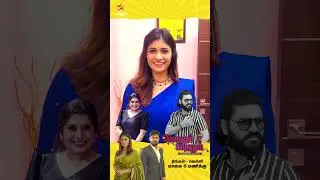 Wow Vedha | Modhalum Kaadhalum