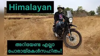 Royal Enfield Himalayan 2022 BS6   review in Malayalam