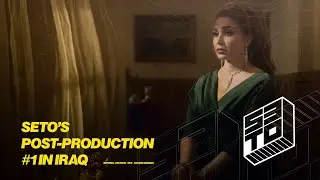 Swiss Gallery - Video Commercial | Post-Production By Seto&rsquo;s