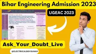 Bihar Engineering Admission Update 2023 #ugeac2023 #biharengineeringadmission