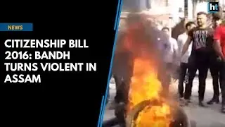 Citizenship Bill 2016: Bandh turns violent in Assam