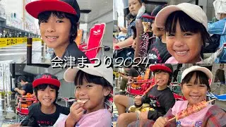 会津まつり2024 🐎⚔️(雨でも晴れでもショーは続けなければなりません。)👏🏻