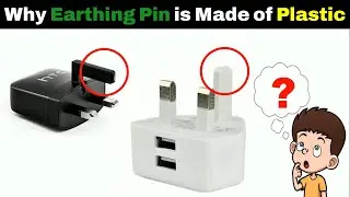 Why Some Earth pin is made of Plastic ? Electrical interview Question @ElectricalTechnician