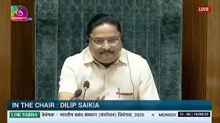 LS | Voting & Passing | The Indian Institutes of Management (Amendment) Bill, 2025 | 19 August, 2025