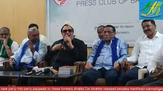 This party appeals to these formers Dalit kannadiga.C. M. Ibrahim released people