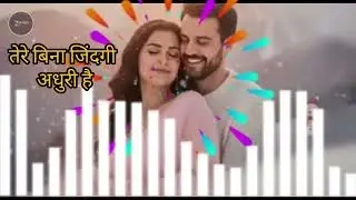 तेरे बिना जिंदगी अधूरी | Dheeraj noiya #video #terebinazindagiadhuri