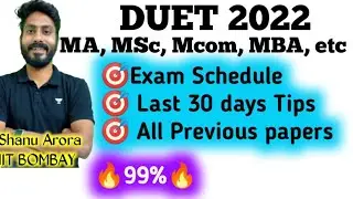 DUET 2022 EXAM DATE | DU 2022 LAST 30 DAYS STRATEGY | DUET previous year papers