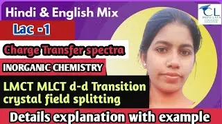 Charge Transfer Spectra in Transition Metal Complexes d-d transition क्या होता है? Easy Trick ।। 🔥