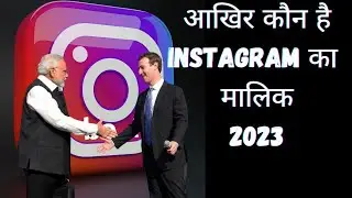 आखिर कौन है Instagram का मालिक🤔🤔||who is the owner of Instagram||