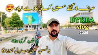 Bykea Eid Day Earnings Vlog | earning in 4 Hours  | Bykea Registration | Sheikh Naeem