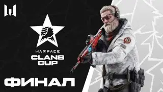 Clans Cup Winter 2026. Решающий день